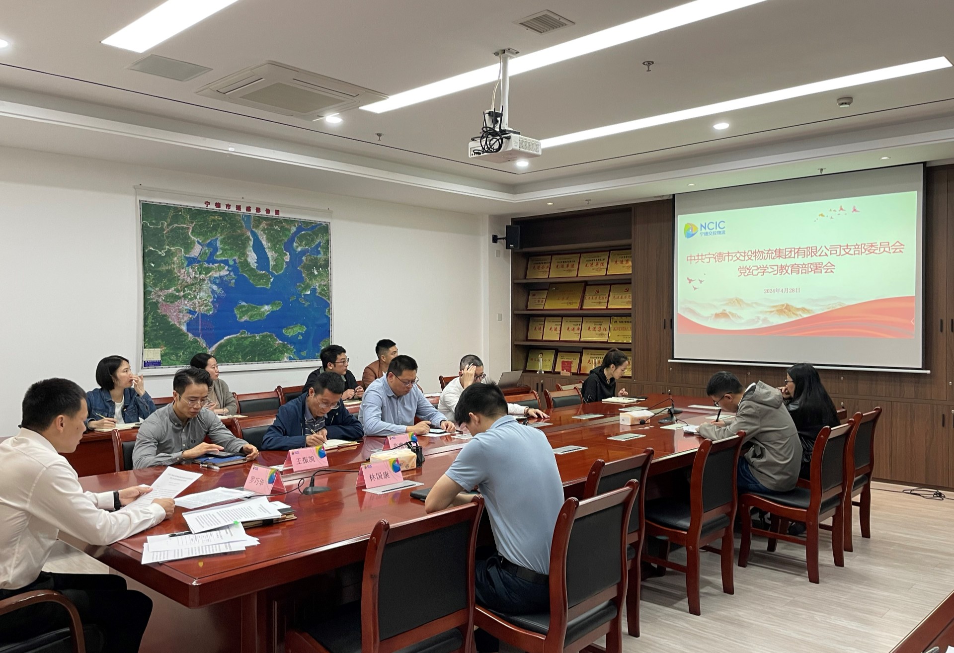 市交投物流集團黨支部召開黨紀學習教育部署動員會，葉嵐清拍攝.jpg
