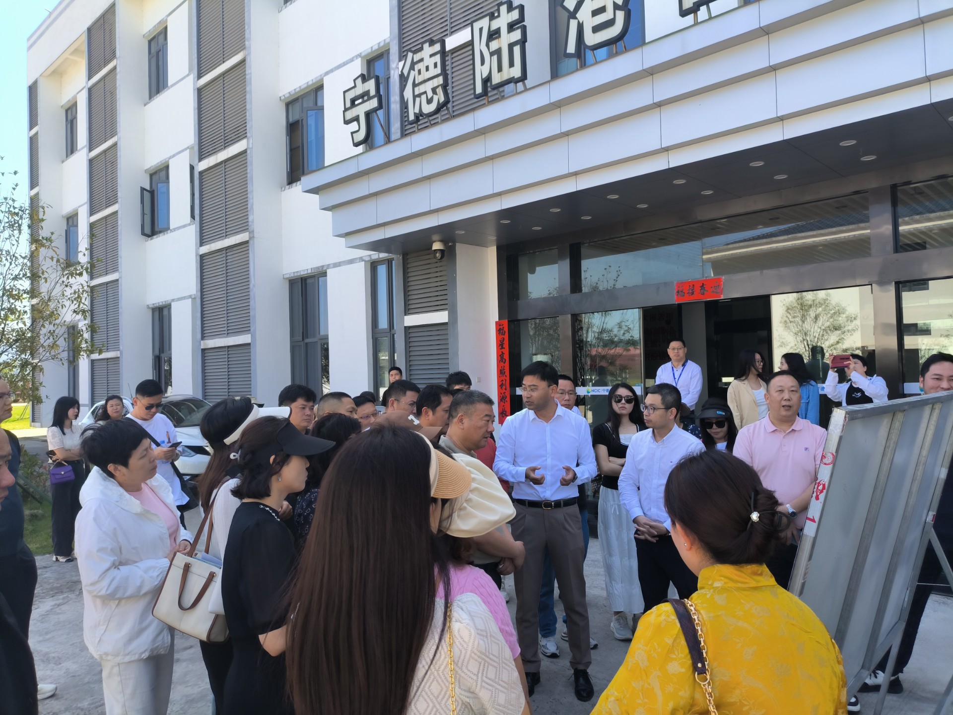 東莞市物流行業(yè)協(xié)會(huì)一行蒞臨寧德陸港調(diào)研交流，蘭夏清拍攝2.jpg